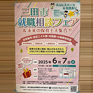2025年4月23日